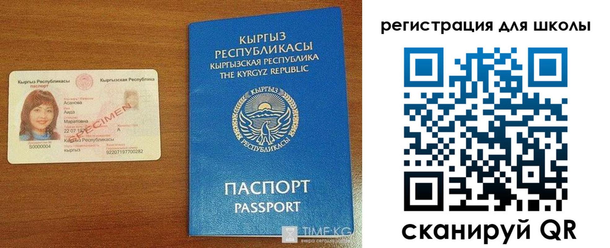временная регистрация 2025 в Волчанске