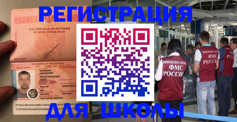 прописка гарантия в Волчанске