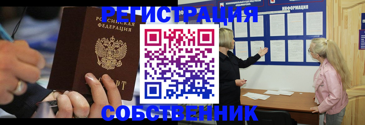 пропишу в квартире в Волчанске